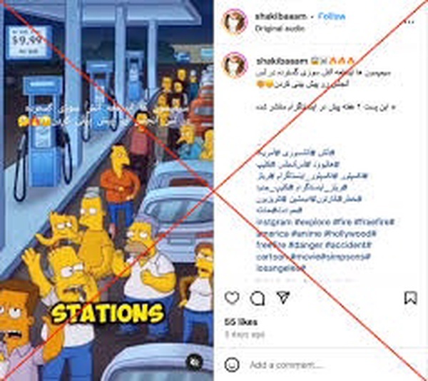 پای سیمپسون‌ها به یک دروغ دیگر باز شد