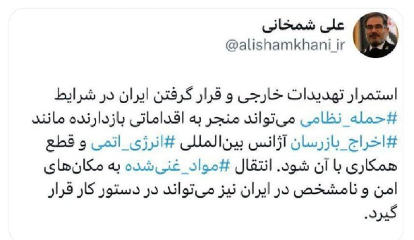 رژه منتقدان مذاکرات در میدان عمان