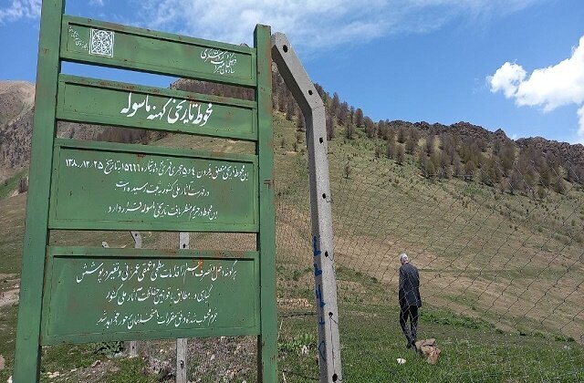 گام‌های امیدوار برای ثبت جهانی یک گنج تاریخی
