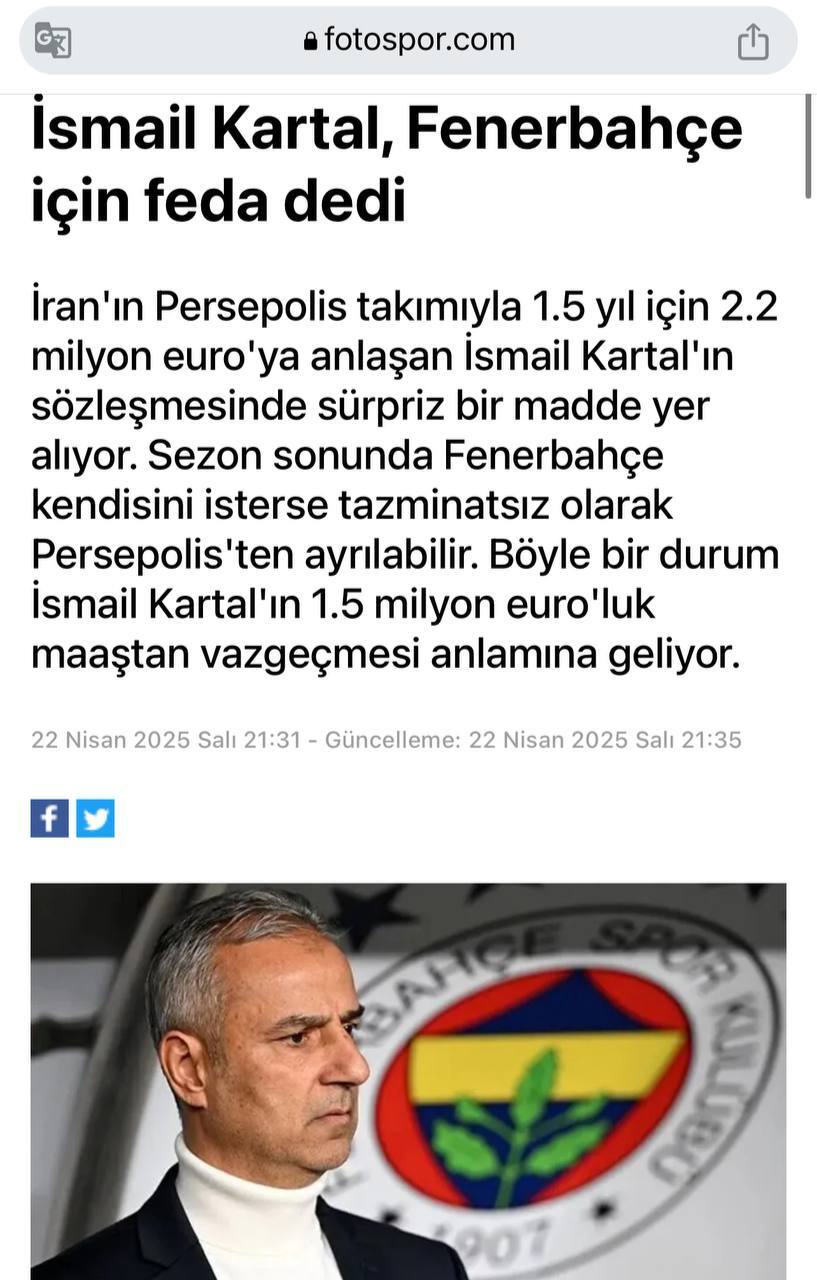سرمربی پرسپولیس را وسوسه کردند