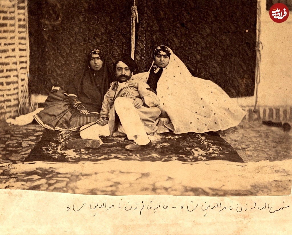 تصویر؛ ژست دیدنیِ ناصرالدین شاه کنار زنان حرمسرا!