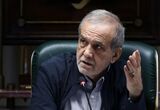 پزشکیان: با ساخت‌وسازهای غیرمجاز در عرصه‌های طبیعی قاطعانه برخورد شود