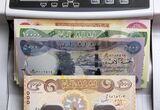 قیمت دینار عراق امروز پنجشنبه 3 اردیبهشت 1405